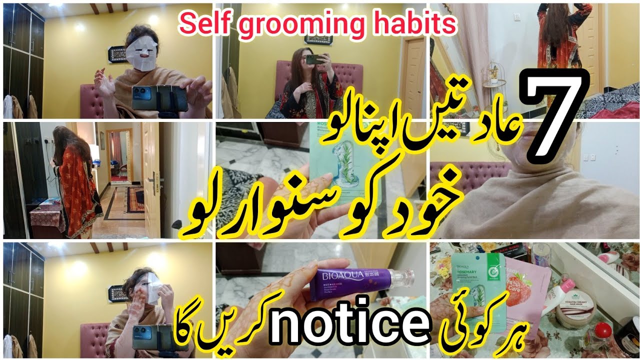 Self Grooming Habits That Changed My Life✅ | Look Younger & Fresh | Real Transformation Routine
