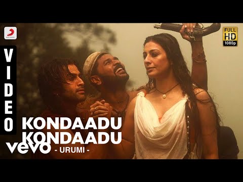 Urumi - Kondaadu Kondaadu Video | Prithvi Raj, Vidya Balan | Deepak