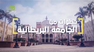 Heliopolis club district - Al Riyadh Misr