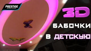 Фирмы по натяжным потолкам в Твери