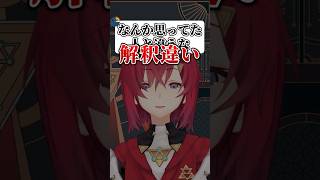 飲み物の好き嫌いが多すぎるアンジュ【にじさんじ切り抜き】