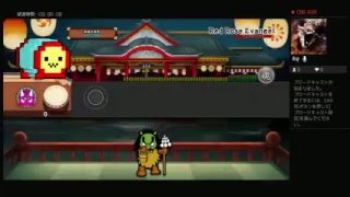 テスト配信