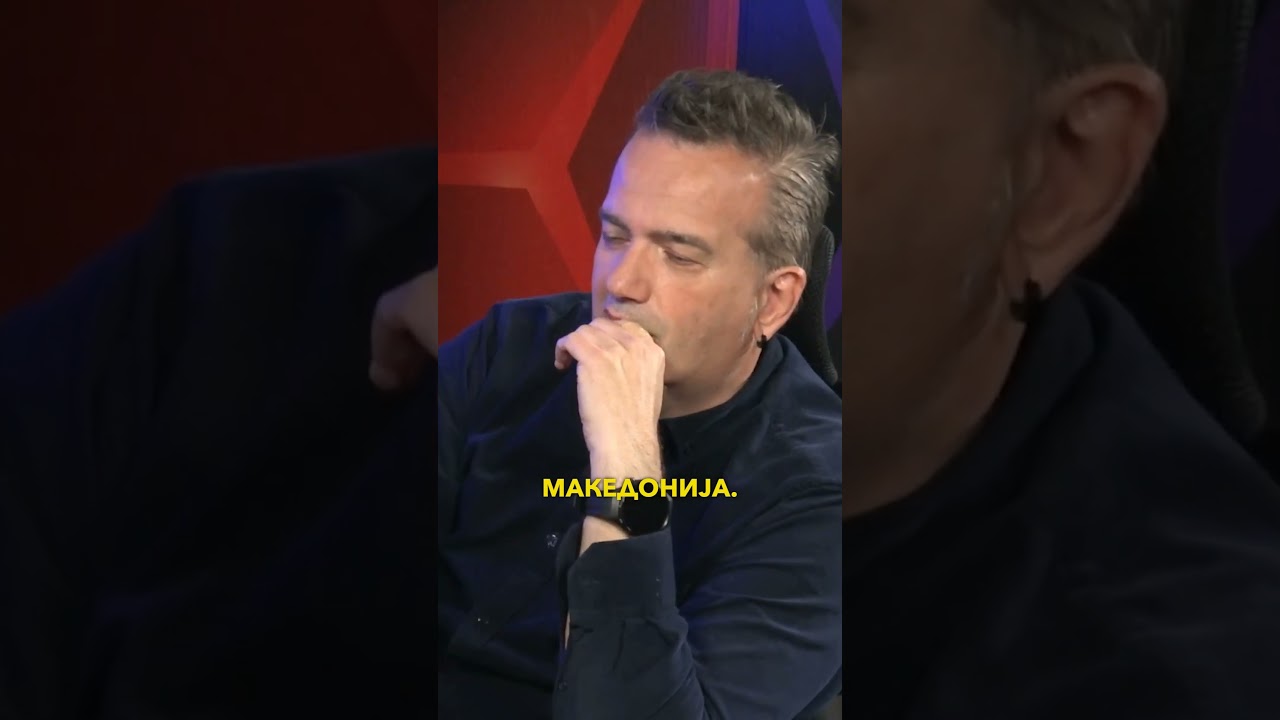 Кого ќе обвинуваме ако не ни се Албанците?
