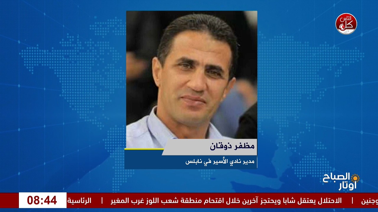 أكثر من 25 ألف حالة اعتقال منذ بدء الحرب.. ماذا يجري داخل سجون الاحتلال؟