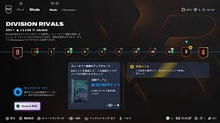 [LIVE] FC27 死に物狂いのUT始動
