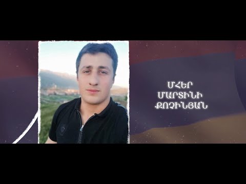Ձեզ բացակա չենք դնի․ Մհեր  Քոչինյան