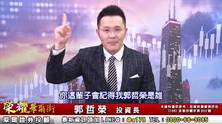 [其他] 疫情專家折折remix