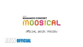 [Preview] 2017 MAMAMOO CONCERT 