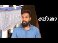 ජොකා | Underwear - Ratta