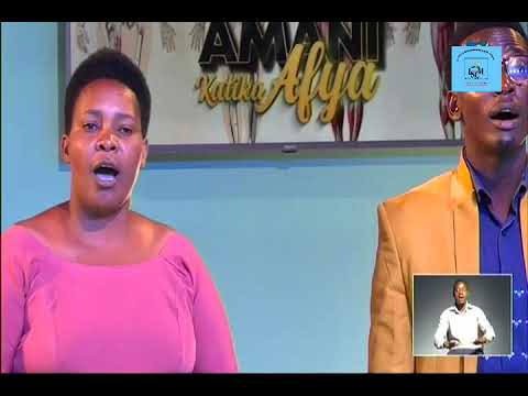 WIMBO WA MKUTANO AMANI ITOKAYO JUU NYAMONGO 2021