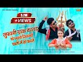Tufani Dak Kawad DJ Song | Vikas Kumar | Meeta Baroda | Shivi Yadav |कावड़ वो ल्यावै छाती में हो काले Tufani Dak Kawad DJ Song | Vikas Kumar | Meeta Baroda | Shivi Yadav |कावड़ वो ल्यावै छाती में हो काले