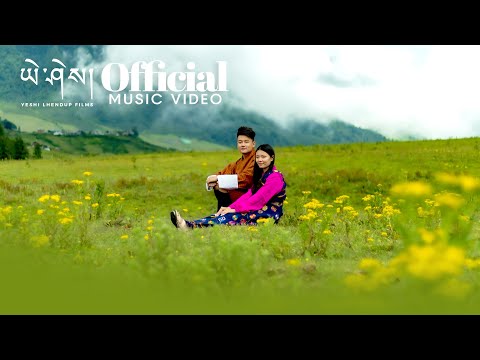 KARTSHOM by Gyelxin (Official Music Video)