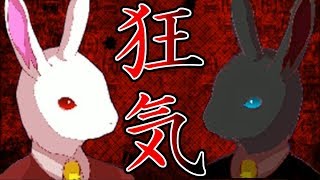 即死回避不可？！ウサギたちの不思議な御茶会議(ティーパーティー)【Astraea】実況#03