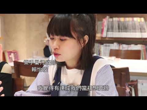 樂手樂迷的小天地 《樂手巢》