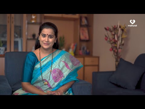 Mahurat matrimony video thumbnail