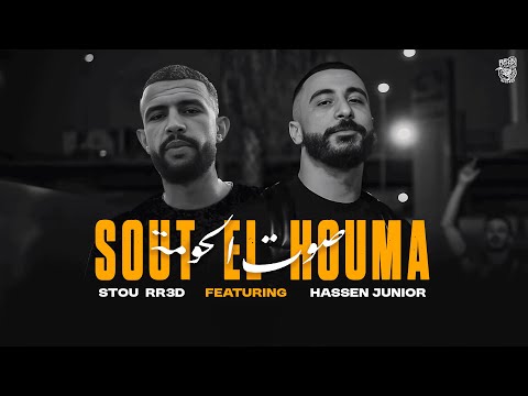 Stou - Sout El Houma Feat. Junior Hassen (Official Music Video)