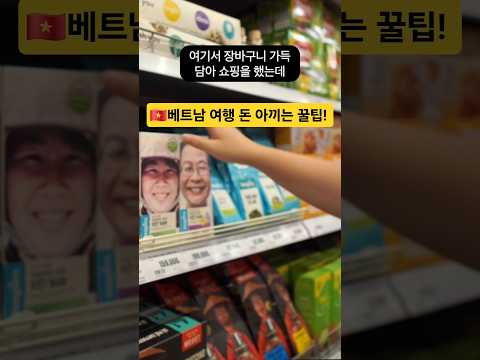 베트남 여행의 맛과 풍경, 그리고 마스터카드를 통한 스마트한 할인 혜택
