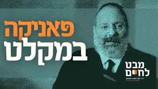 הילד בן ב-6 זועם כשהוא לא מנצח במשחק!" • איך לגרום לו להפסיד בשמחה (הרב יוסף יצחק ג'ייקובסון) - התמונה מוצגת ישירות מתוך אתר האינטרנט יוטיוב. זכויות היוצרים בתמונה שייכות ליוצרה. קישור קרדיט למקור התוכן נמצא בתוך דף הסרטון הילד בן ב-6 זועם כשהוא לא מנצח במשחק!" • איך לגרום לו להפסיד בשמחה (הרב יוסף יצחק ג'ייקובסון) - התמונה מוצגת ישירות מתוך אתר האינטרנט יוטיוב. זכויות היוצרים בתמונה שייכות ליוצרה. קישור קרדיט למקור התוכן נמצא בתוך דף הסרטון