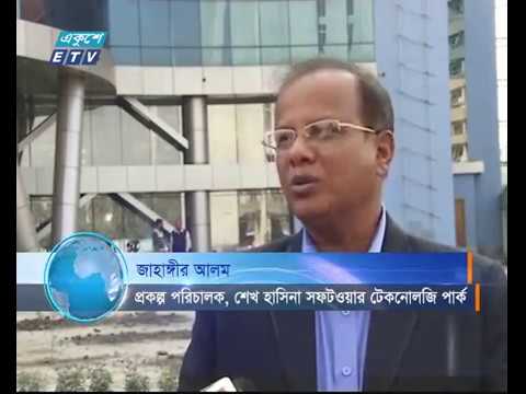 শেখ হাসিনা সফটওয়ার টেকনোলজি পার্ক চালু হচ্ছে আগামীকাল