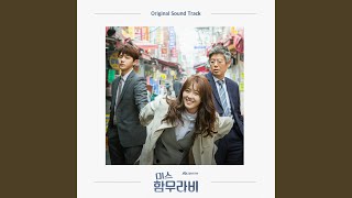 Download lagu Someday, Somehow (feat. Hodge) mp3 Download lagu Someday, Somehow (feat. Hodge) mp3