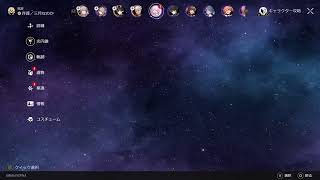 [崩壊:スターレイル]やることいっぱい