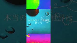 昨日やり残したことが今日も手つかずで残って明日を圧迫している #手描きアニメ #初音ミク #vocaloid