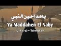 Ya Maddahen El Naby يا مداحين النبي Versi Full Lirik Terjemahan Viralvideo On Tiktok