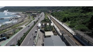 阿嬤 若有來生 換我們給妳惜命命【 盧母王秀麗 老夫人 】告別追思會 video