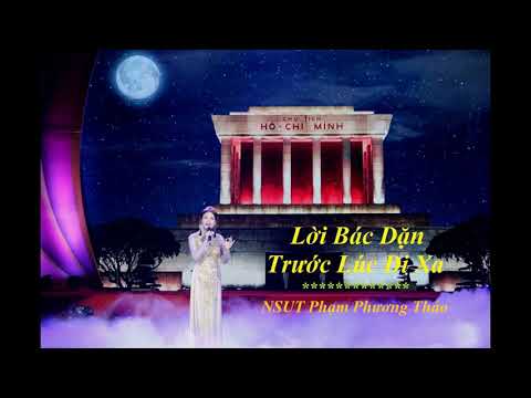 Thể hiện bởi Phạm Phương Thảo