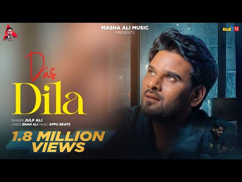 Das Dila (Official Video) | Julf Ali | Latest Punjabi Songs 2023 | Masha Ali Music