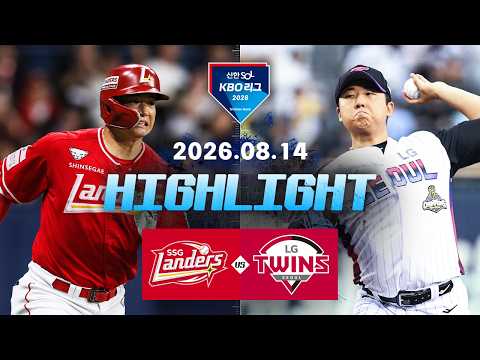SSG vs LG 하이라이트