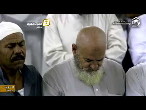 29th Ramadan 1436 Makkah Taraweeh Sheikh Dosary