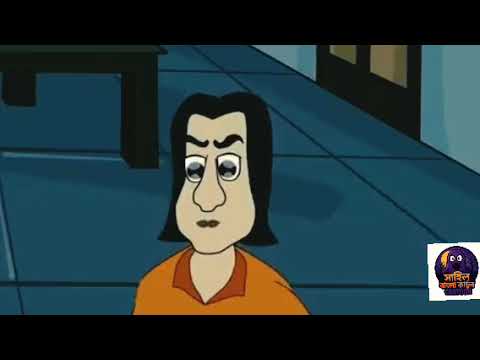 Laboratorir sei rat | horror story | Bangla golpo | Bangla cartoon | SAHIL BANGLA CARTOON #animation
