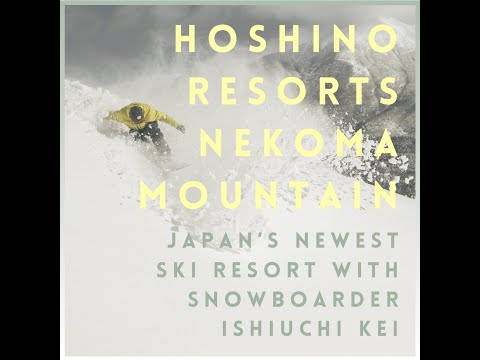 Hoshino Resorts Nekoma Mountain: Japan&#39;s Newest Ski Resort with Snowboarder Ishiuchi Kei