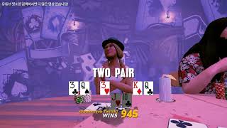 인생은 한방아니겟어 올인!