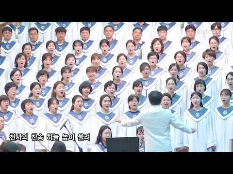 오 거룩한 성도여 -20180916 광주교회 주일찬양-