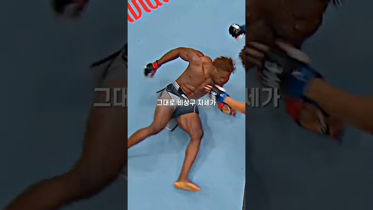 미들급의 희망 아테바 고티에, 충격적인 경기 결과 ㄷㄷ