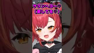 野良を虜にしていく魔性の女になる猫汰つな #shorts #猫汰つな #VALORANT #ぶいすぽ