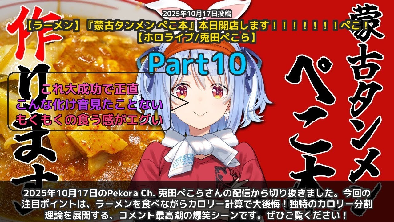 YouTubeサムネイル