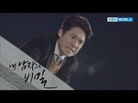 The Secret of My Love | 내 남자의 비밀 EP.65 [SUB : ENG,CHN / 2018.01.02]