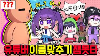 유튜브 썸네일
