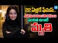 22 Years Old Sanchita Ugale Passes Away In Her Residence At Mumbai SakshiTV