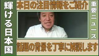 【浜田聡】コンゴで流行中のエボラ出血熱とは・・・今わかっている情報を共有します...【日本自由党 感染症 ウイルス】