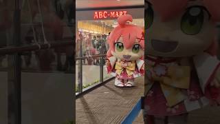 イオンモール四條畷2024みこだにぇーグリーディング#さくらみこ#VTuber#バーチャルYouTuber#可愛い#かわいい#推し#推し活#ホロライブ#hololive#好き#漫画#アニメ#ゲーム#愛