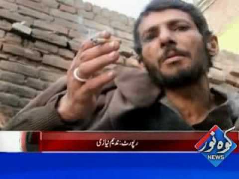 Kohenoor Regional News 2017-01-30 At 04:00 PM