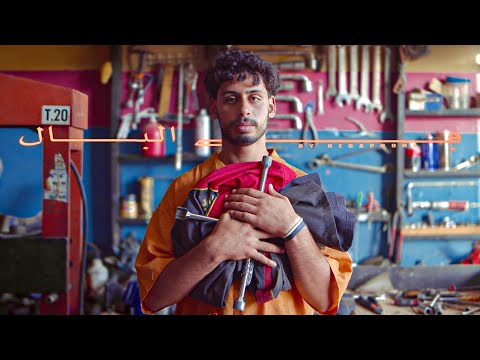 NEGAPHONE - Fel Bale  | نيغافون - في البال [Official Music Video]