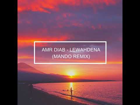 AMR DIAB - LEWAHDENA (MANDO REMIX)