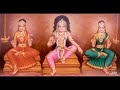 Bhoothanatha Karavalambam