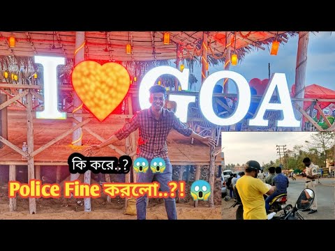 Goa Police Fine করলো?😱||Goa Beach Vlog || Arindam Bhunia || We caught by Goa Police