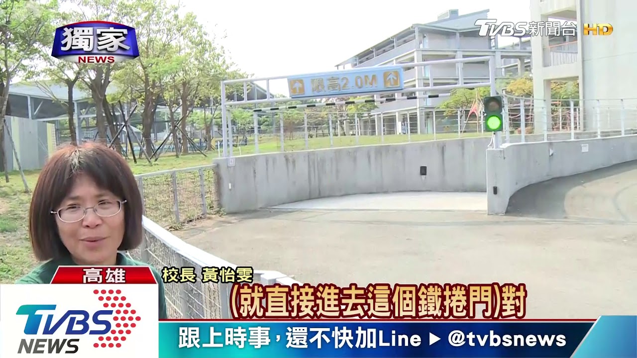 囂張!保險業務員三度闖校園 勸不聽